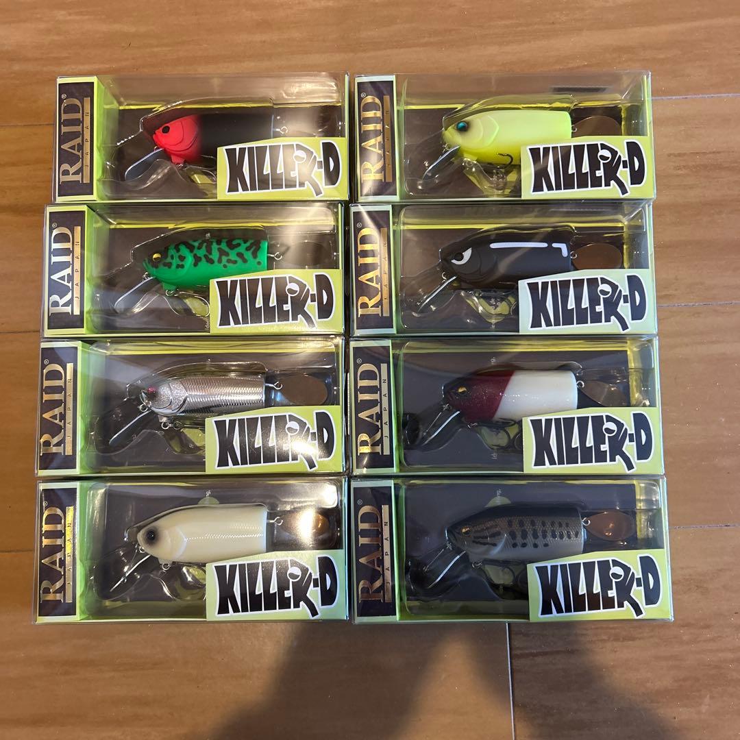 レイドジャパン　キラーD 8個セット