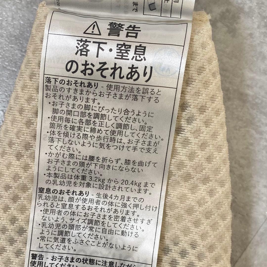 【美品】エルゴ ergo オムニブリーズ 抱っこ紐 ナチュラルベージュ