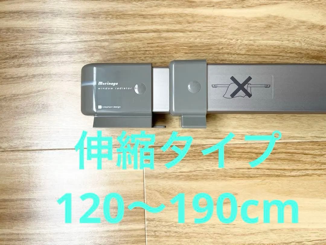 森永 ウインドーラジエーター 窓際ヒーター W/R-1219S ステンカラー　④