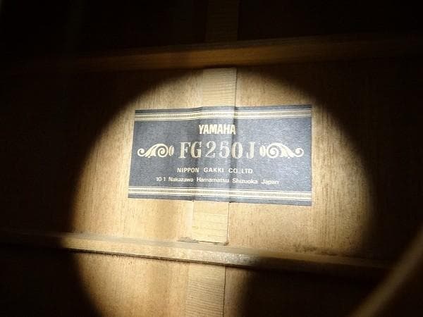 70年代 ヤマハ FG250J アコースティックギター 黒ラベル 当時物 現状