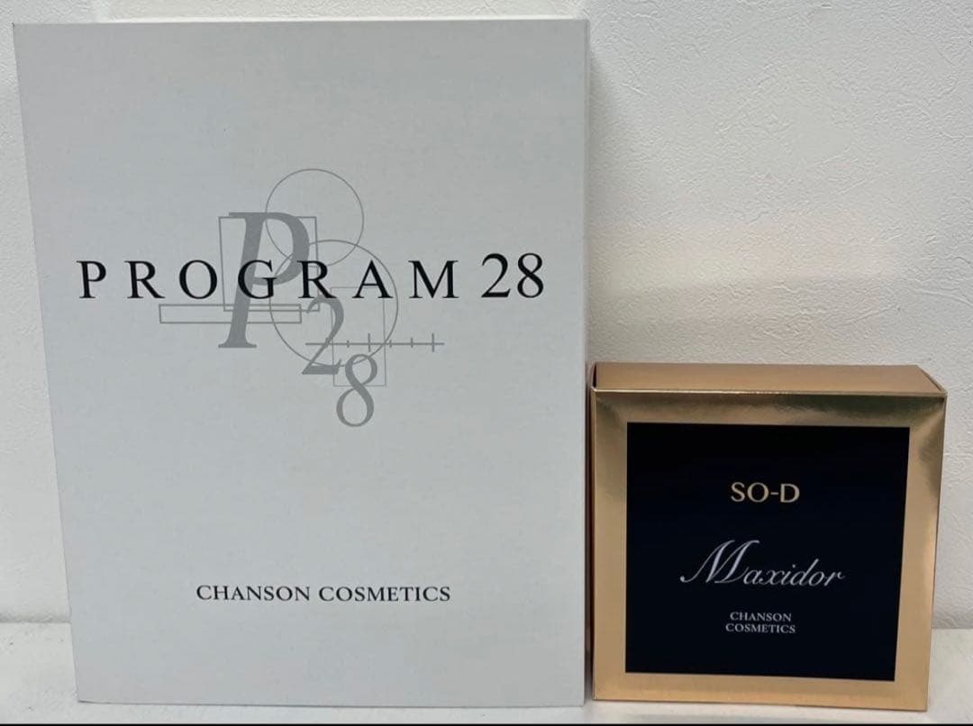 プログラム28＆マキシドールキット【新品】シャンソン化粧品