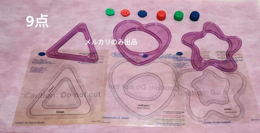 クリエイティブメモリーズテンプレート　13点セット