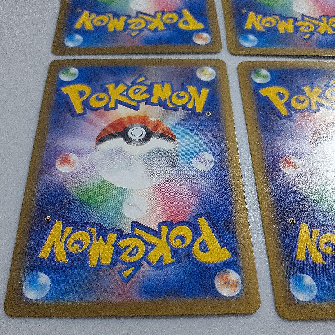 ポケモンカード　マリィのオーロンゲex SAR メガルチャブルex SAR