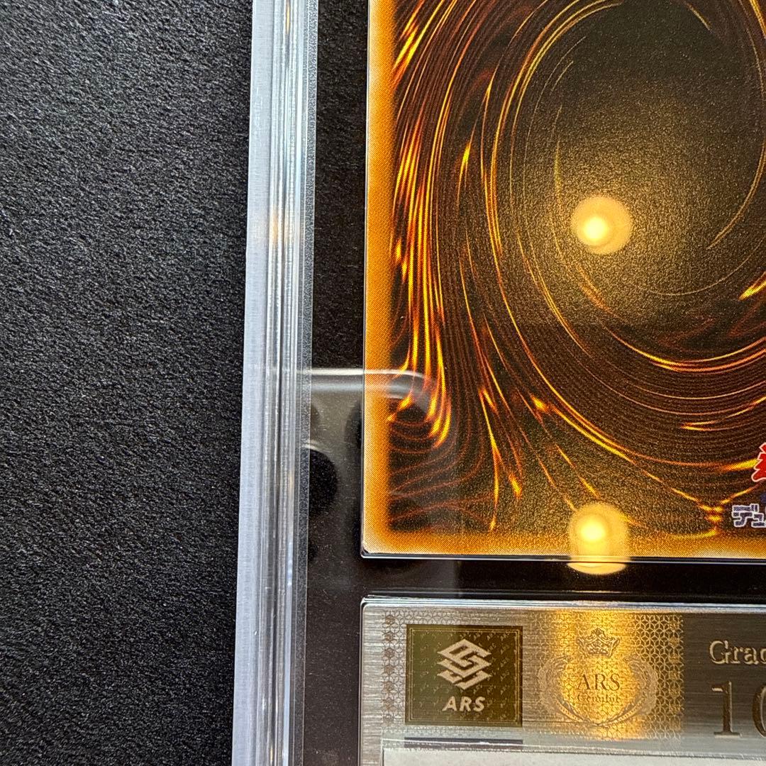 【ARS10+】ブレイドナイト　レリーフ