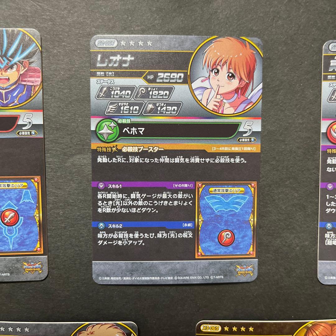 リクエスト品　のほほん様