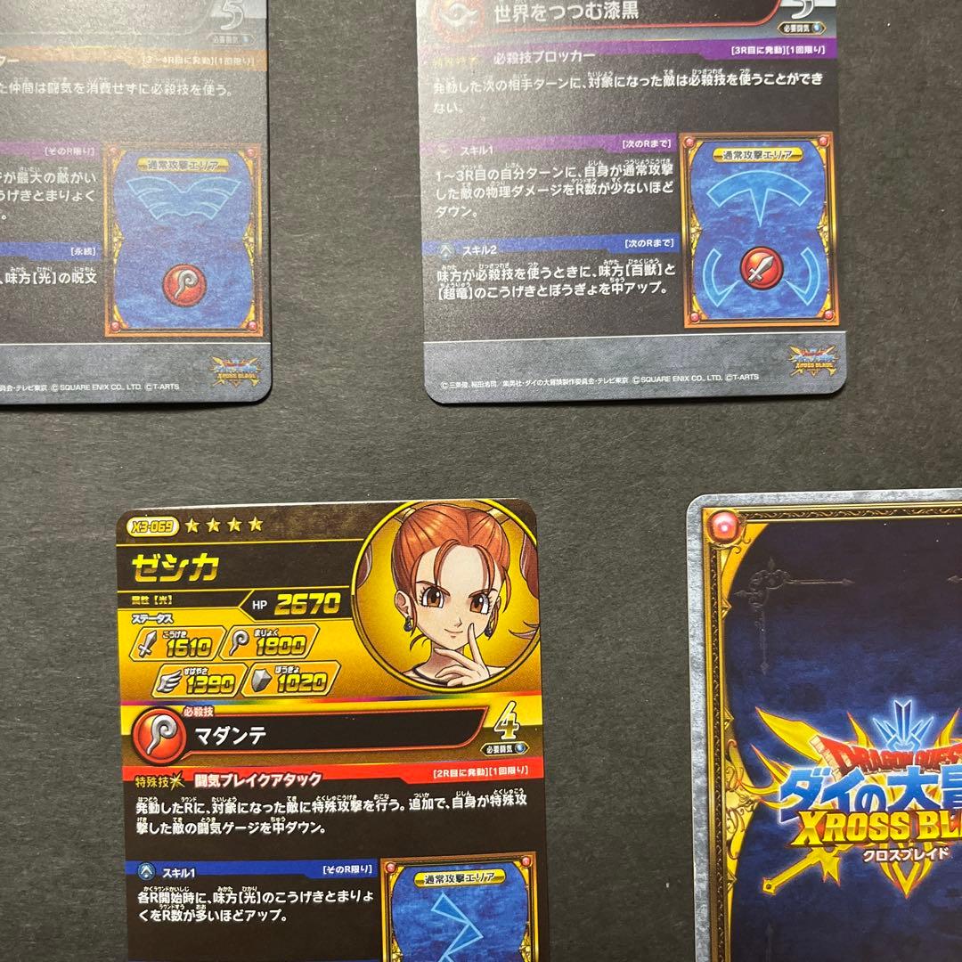 リクエスト品　のほほん様