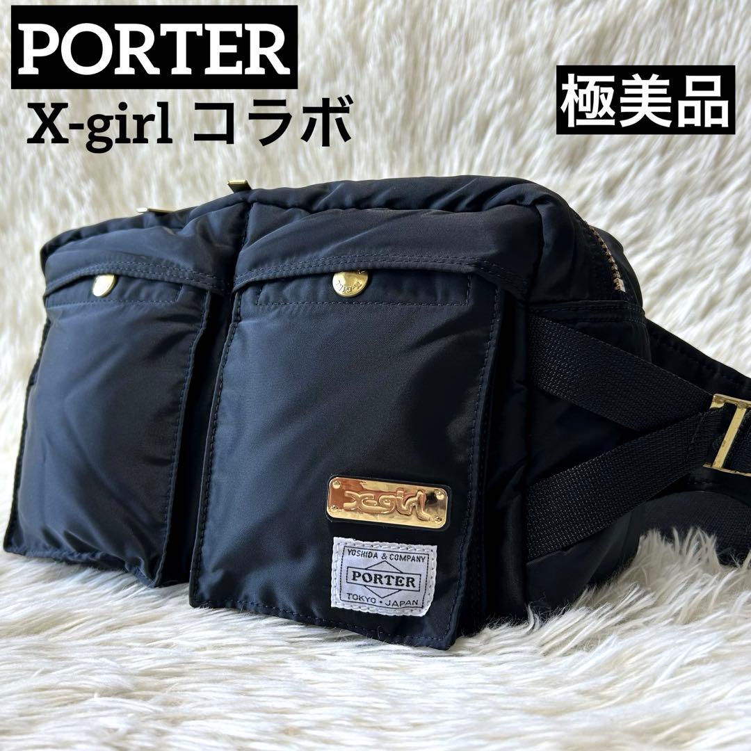 極美品✨PORTER X-girl ウエストバッグ ボディバッグ ナイロン 黒