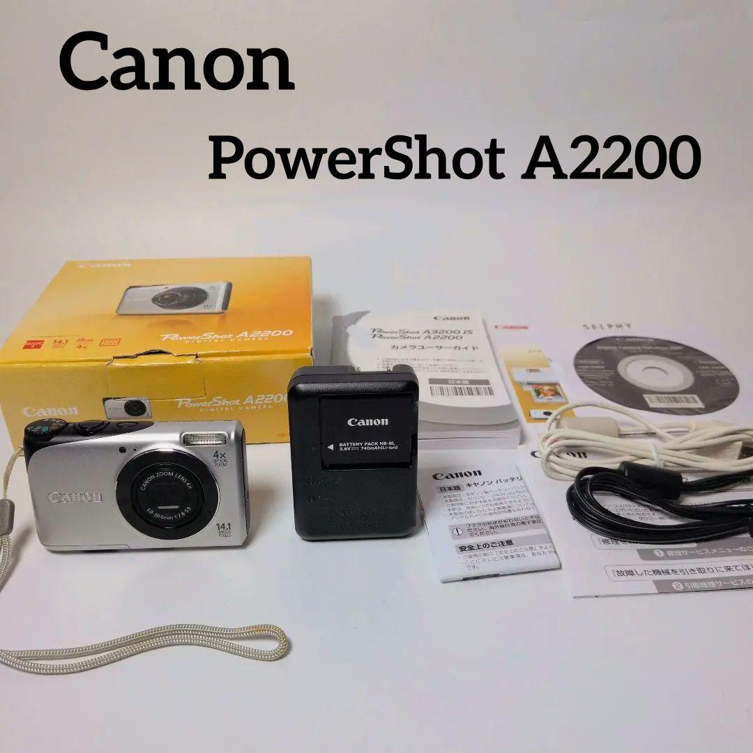 【極美品】Canon PowerShot A2200 シルバー PSA2200