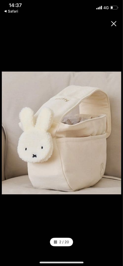 NOUTTI】MIFFY SLING BAG Sサイズ　新品のおまけ付き