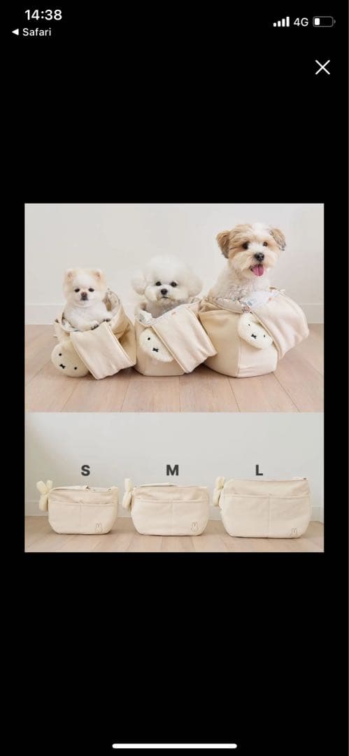 NOUTTI】MIFFY SLING BAG Sサイズ　新品のおまけ付き