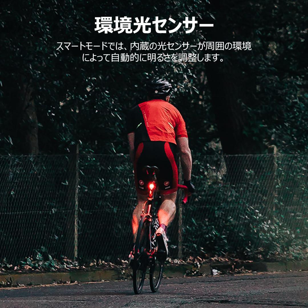 自転車用テールライト USB充電式で防水仕様