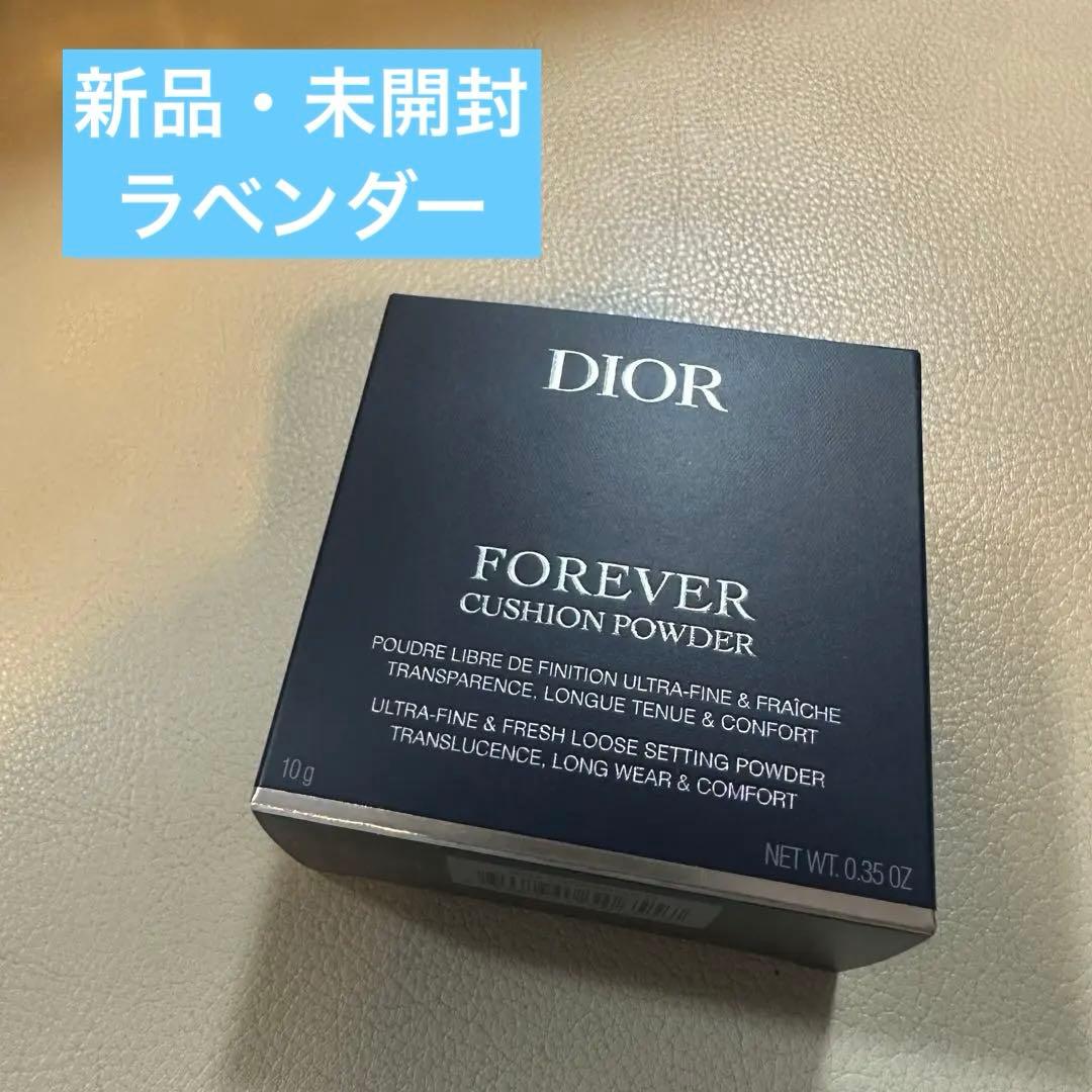 ディオールスキン　フォーエヴァークッションパウダ　ラベンダー