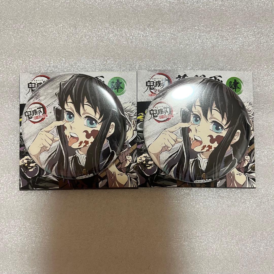 鬼滅の刃 全集中展 幕間画缶バッジ 刀鍛冶の里 缶バッジ 肆 時透無一郎