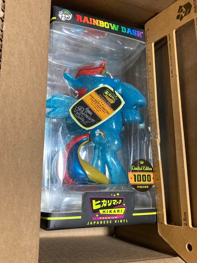 マイリトルポニー　レインボーダッシュ　Funko　フィギュア　限定版②
