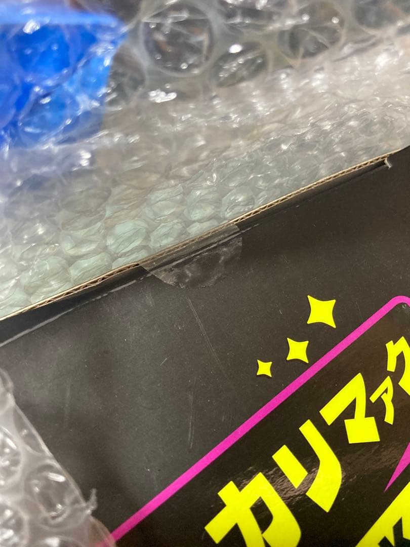 マイリトルポニー　レインボーダッシュ　Funko　フィギュア　限定版②