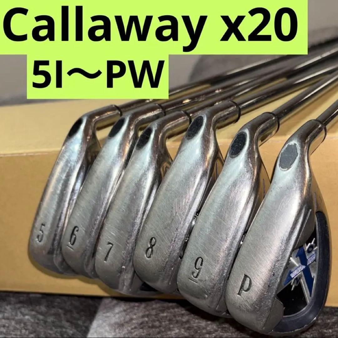 【初心者向き】Callaway x20 アイアンセット S