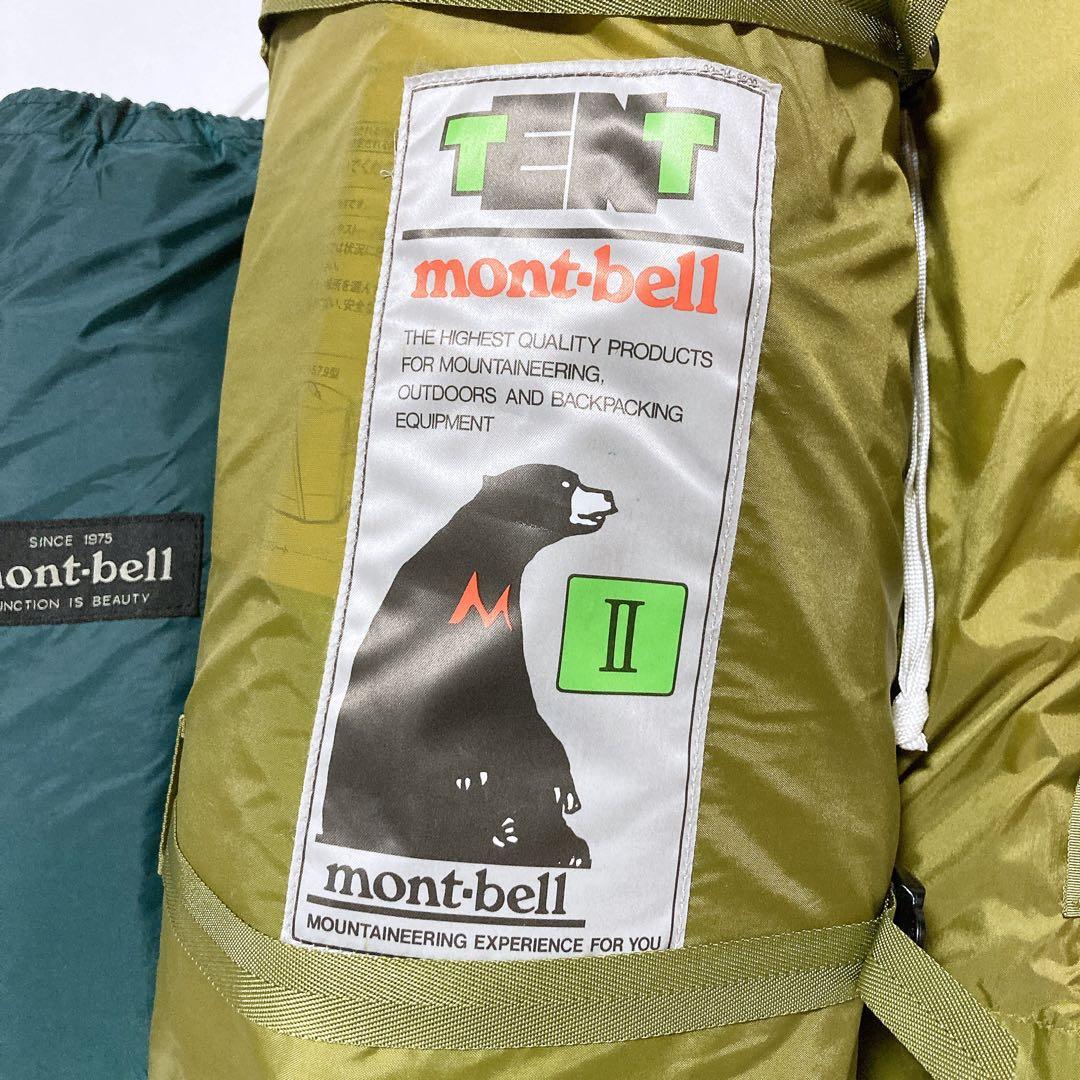【廃盤品】モンベル ムーンライトテント 2型 旧型 タープテント
