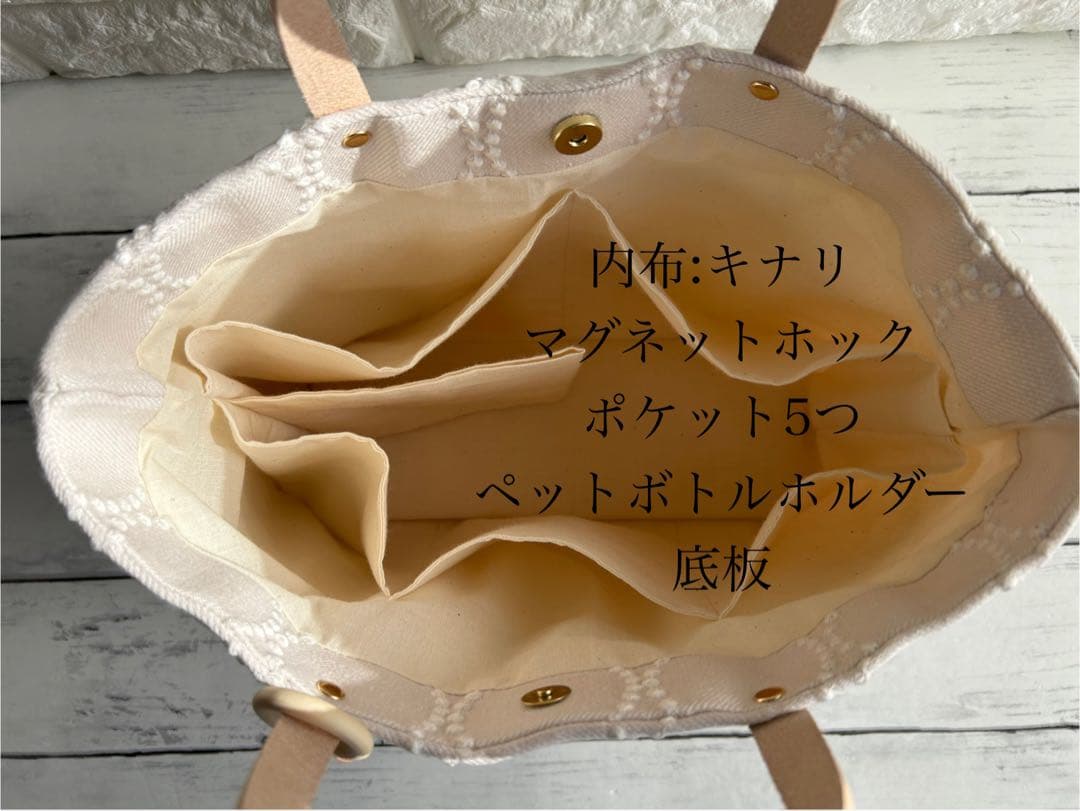 【1078】ミナペルホネンタンバリン　トートバッグ　ベージュ×ホワイト