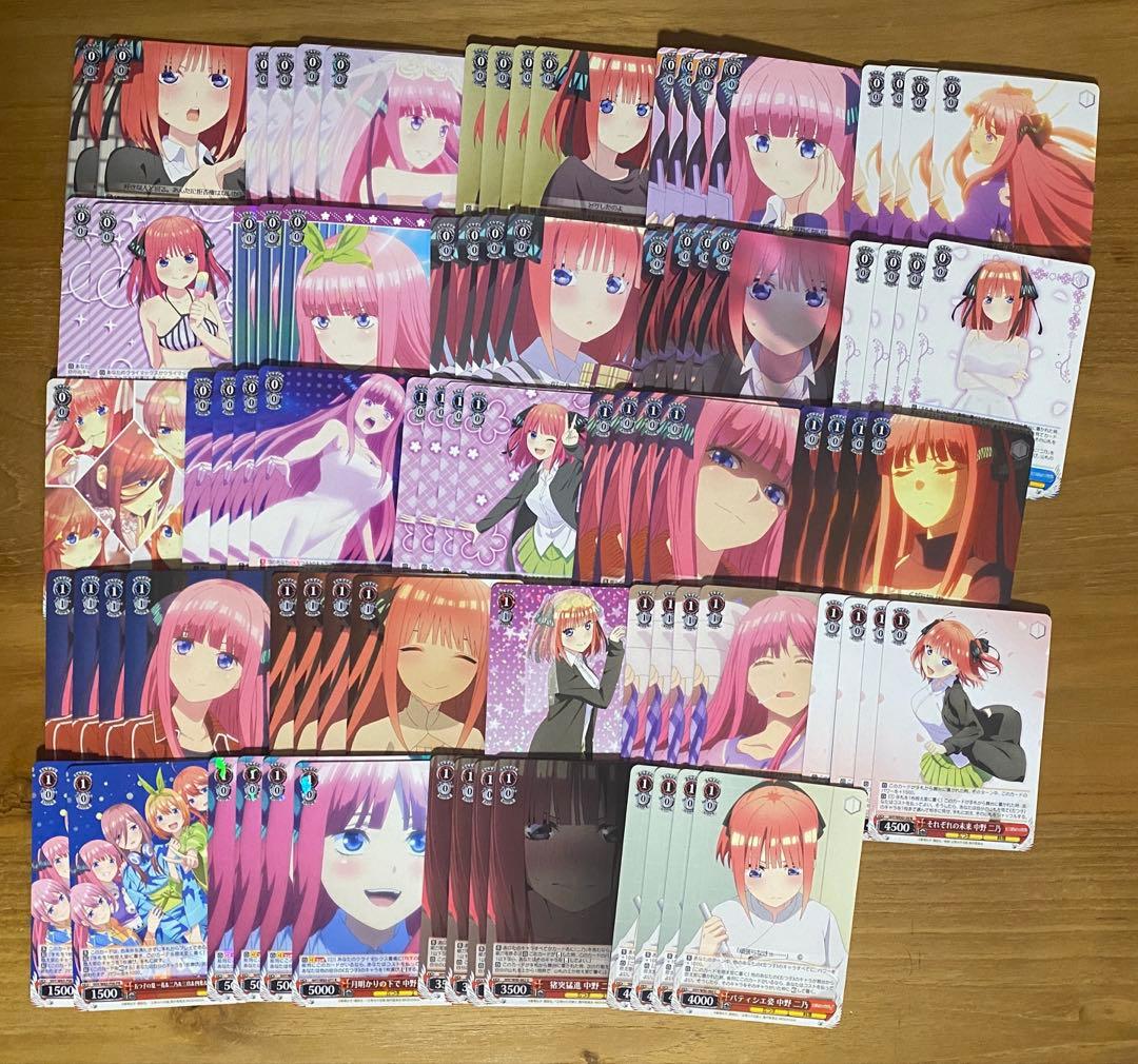 ヴァイスシュヴァルツ　中野二乃　デッキ+調整パーツ　五等分の花嫁