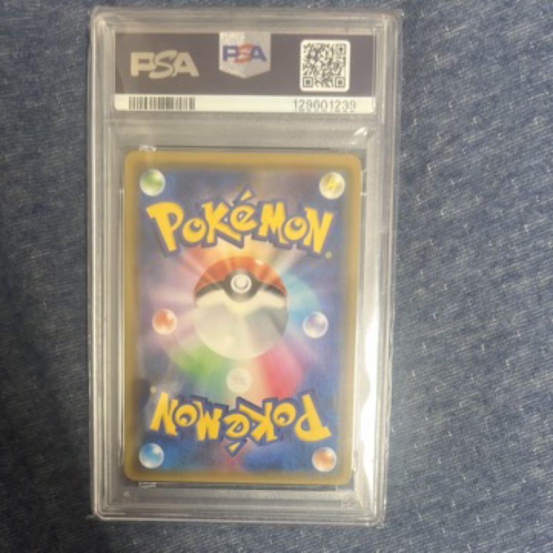 リザードン&テールナーSR(リミックスバウト)PSA10