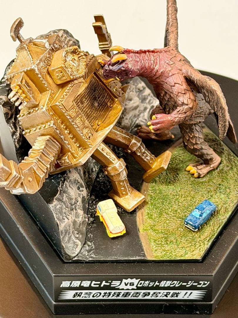 ウルトラパノラマファイト 11体 ウルトラ怪獣名鑑 ウルトラマン 大怪獣シリーズ