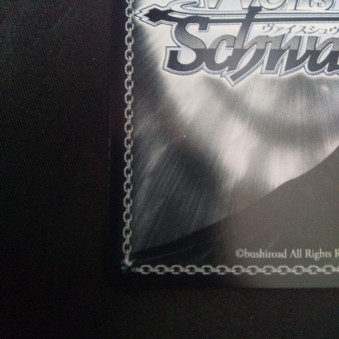 紅蓮:ブラックシャドウ　SP　サイン