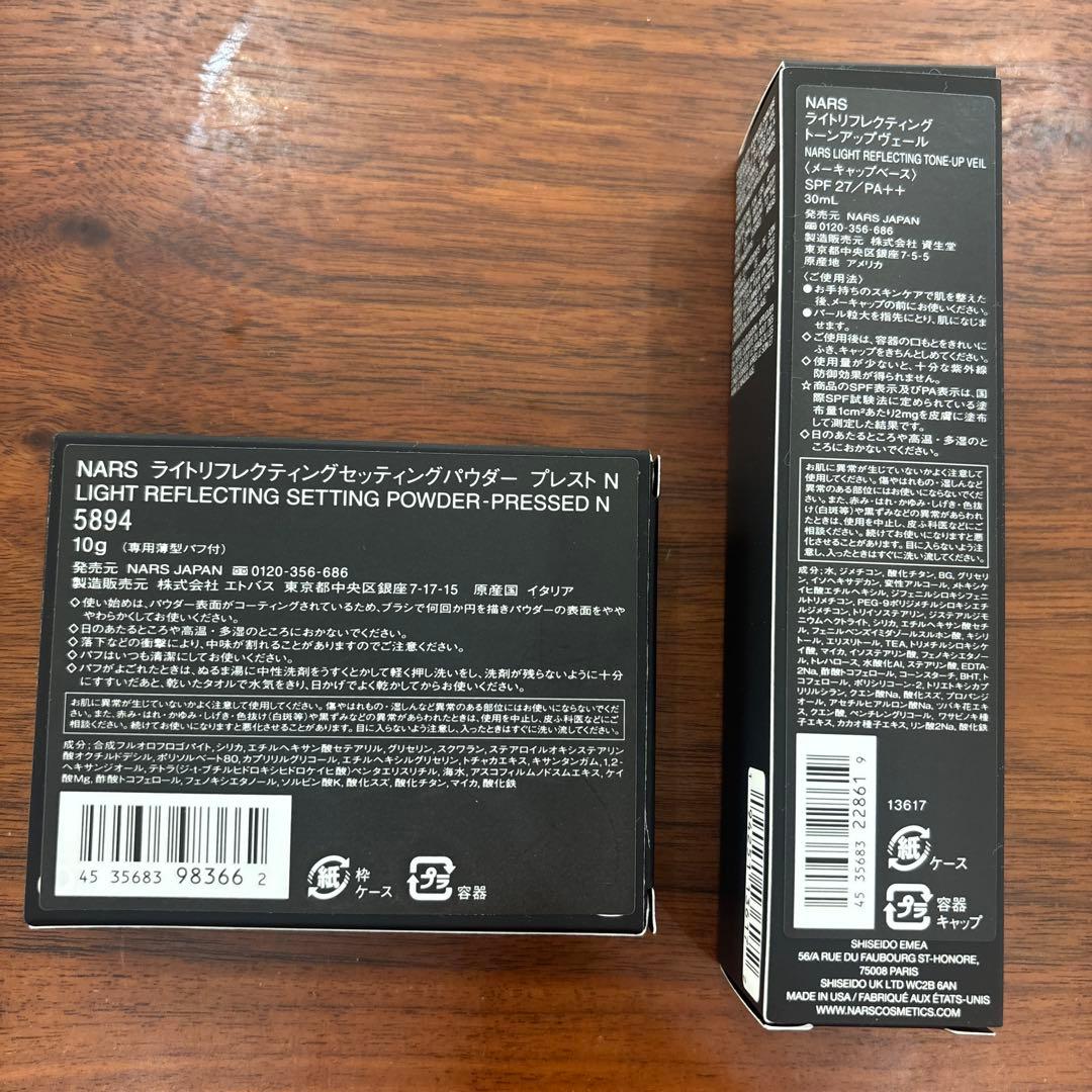 NARS プレストパウダー & トーンアップヴェールセット