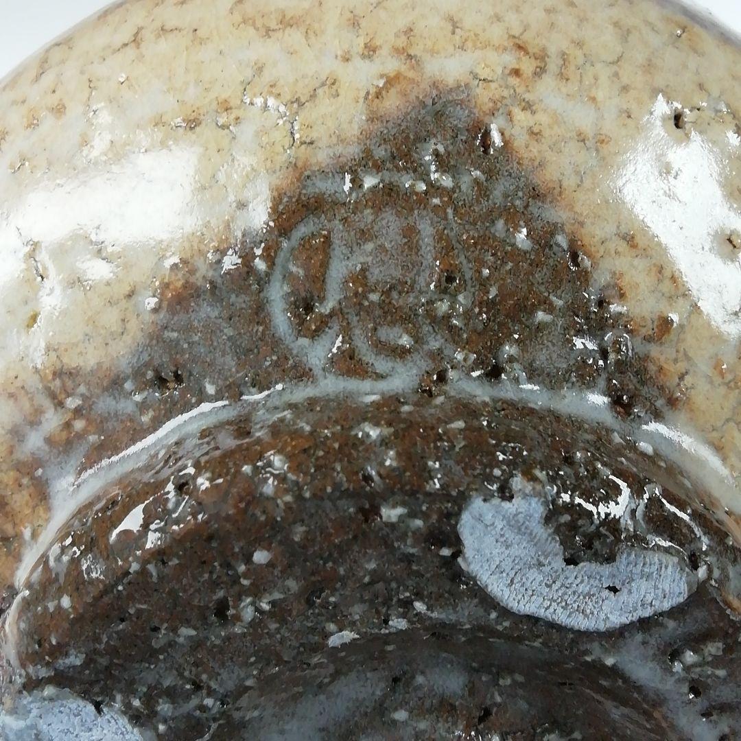 Ｔ２５２　茶碗　『萩茶碗』『野萩庵　丸山陶心』　共箱　抹茶碗　茶道具