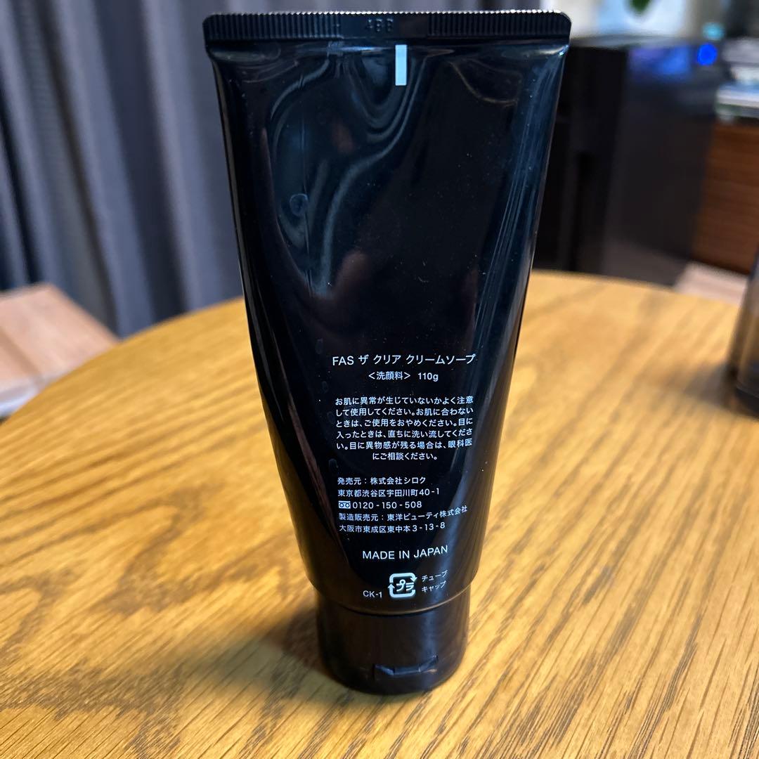 FAS ブラックエッセンス・クリームソープ