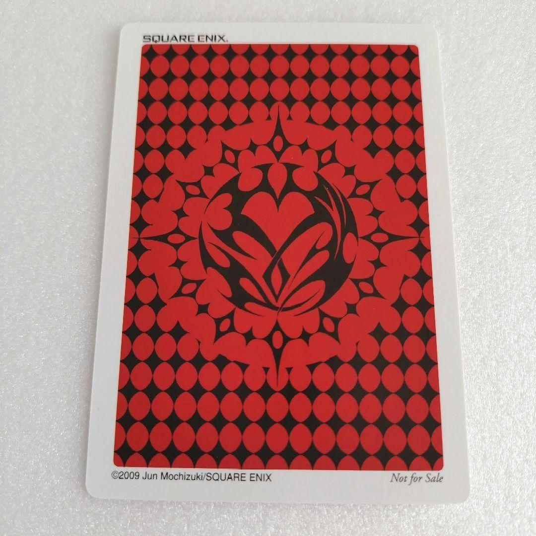 PandoraHearts パンドラハーツ トランプ