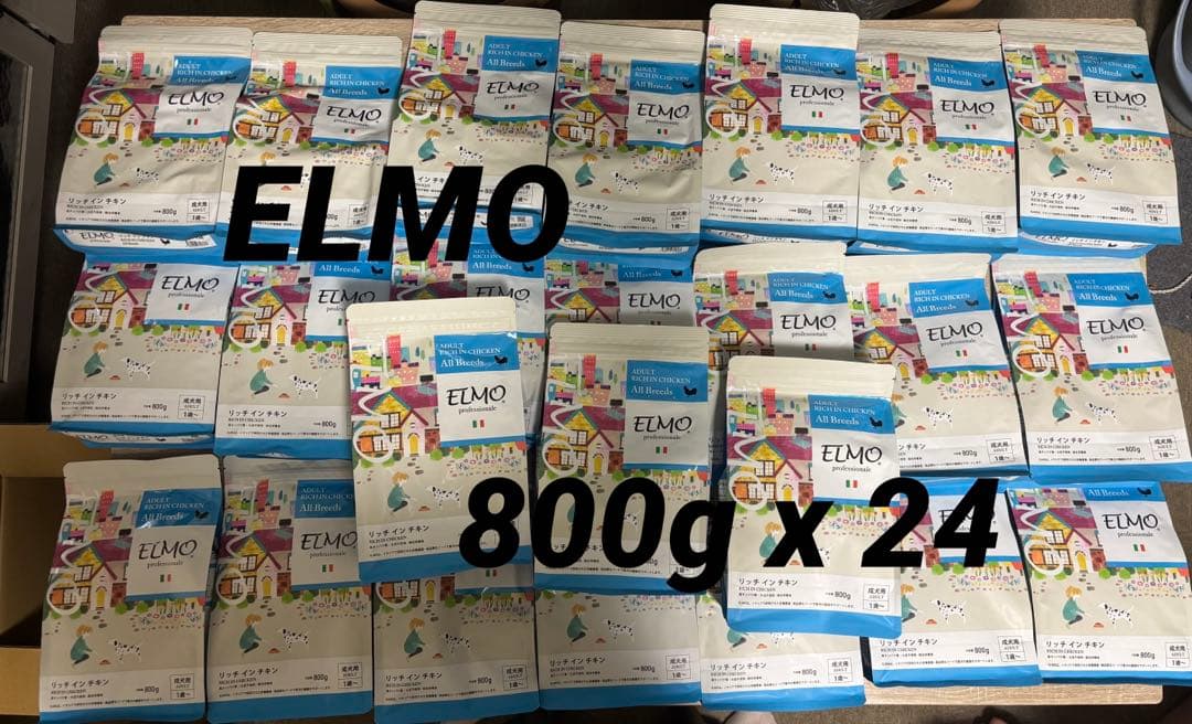 未開封 エルモドッグフード 成犬用 定価￥43.032→￥19.200