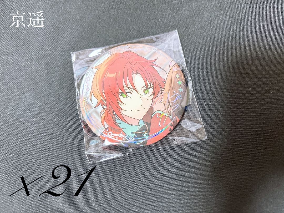 あんスタ 月永レオ 絆 缶バッジ21点