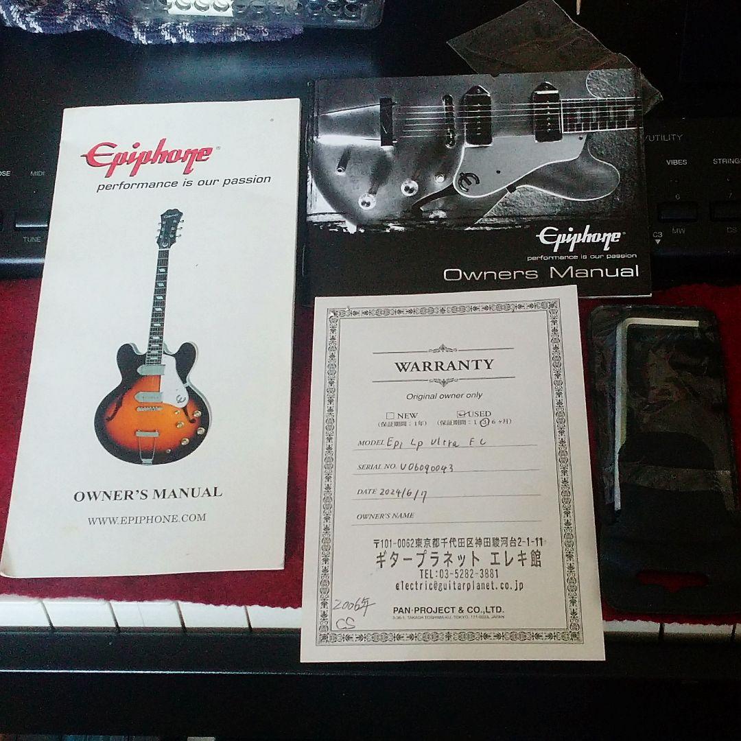 Epiphone Les Paul Ultra 上位モデル希少美品！