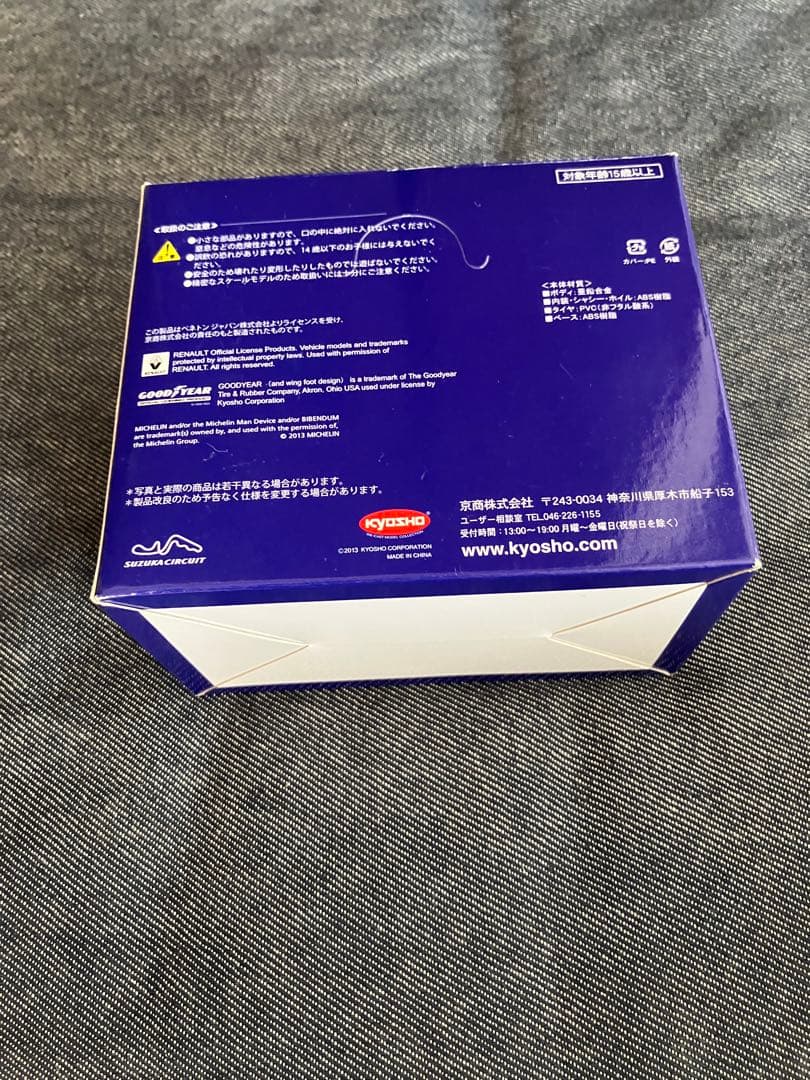 京商　ミニカー　1/64 歴代の日本GP優勝マシンコレクション　Vol.4