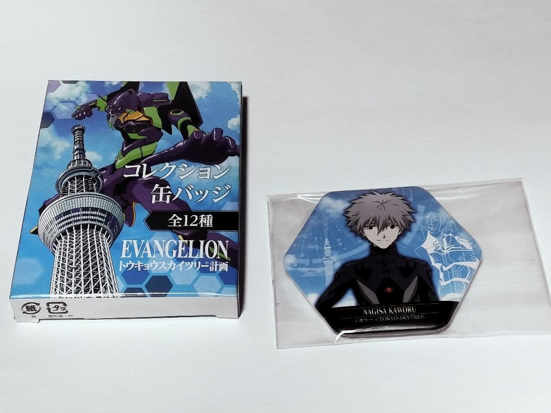 エヴァンゲリオン　トウキョウスカイツリー計画　缶バッジ　渚カヲル