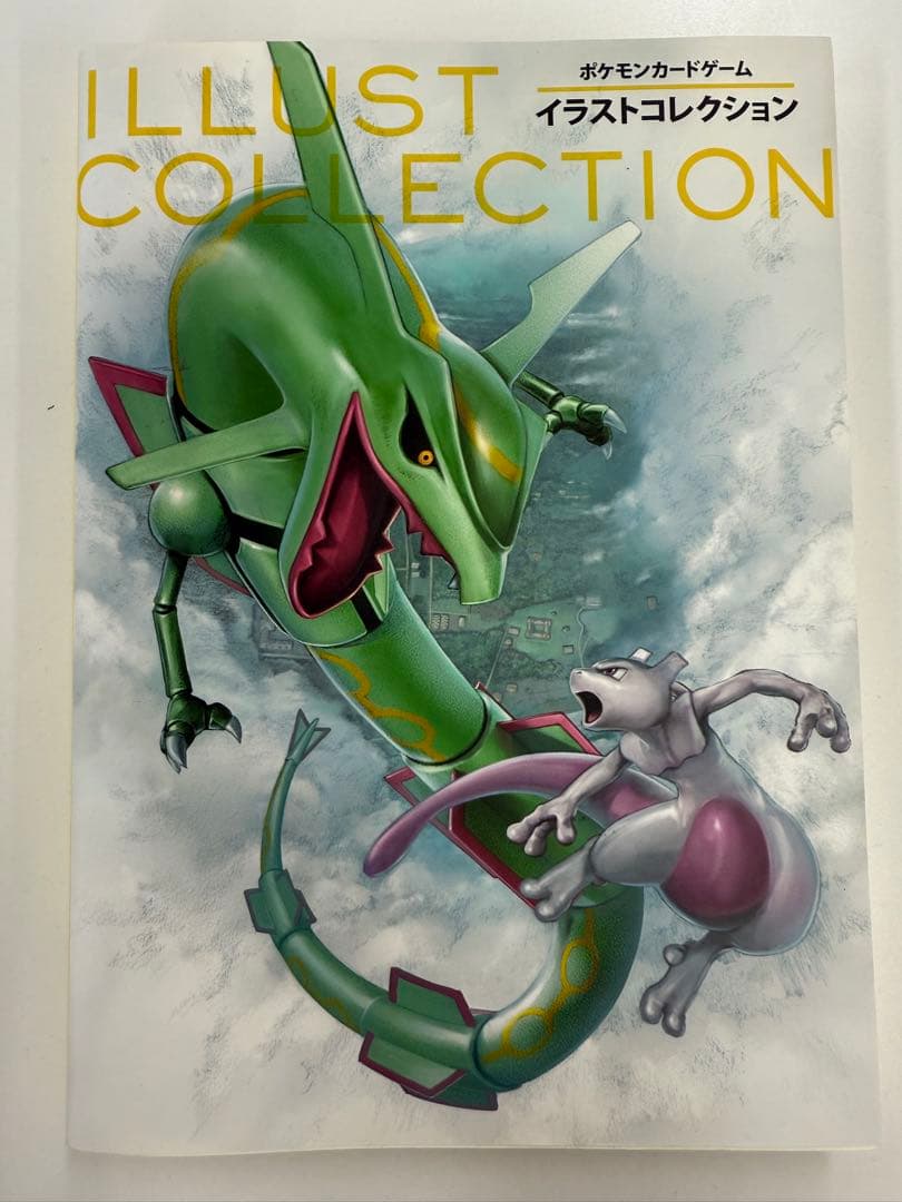 ※鮪さん　専用 ポケモンカード　イラストコレクション