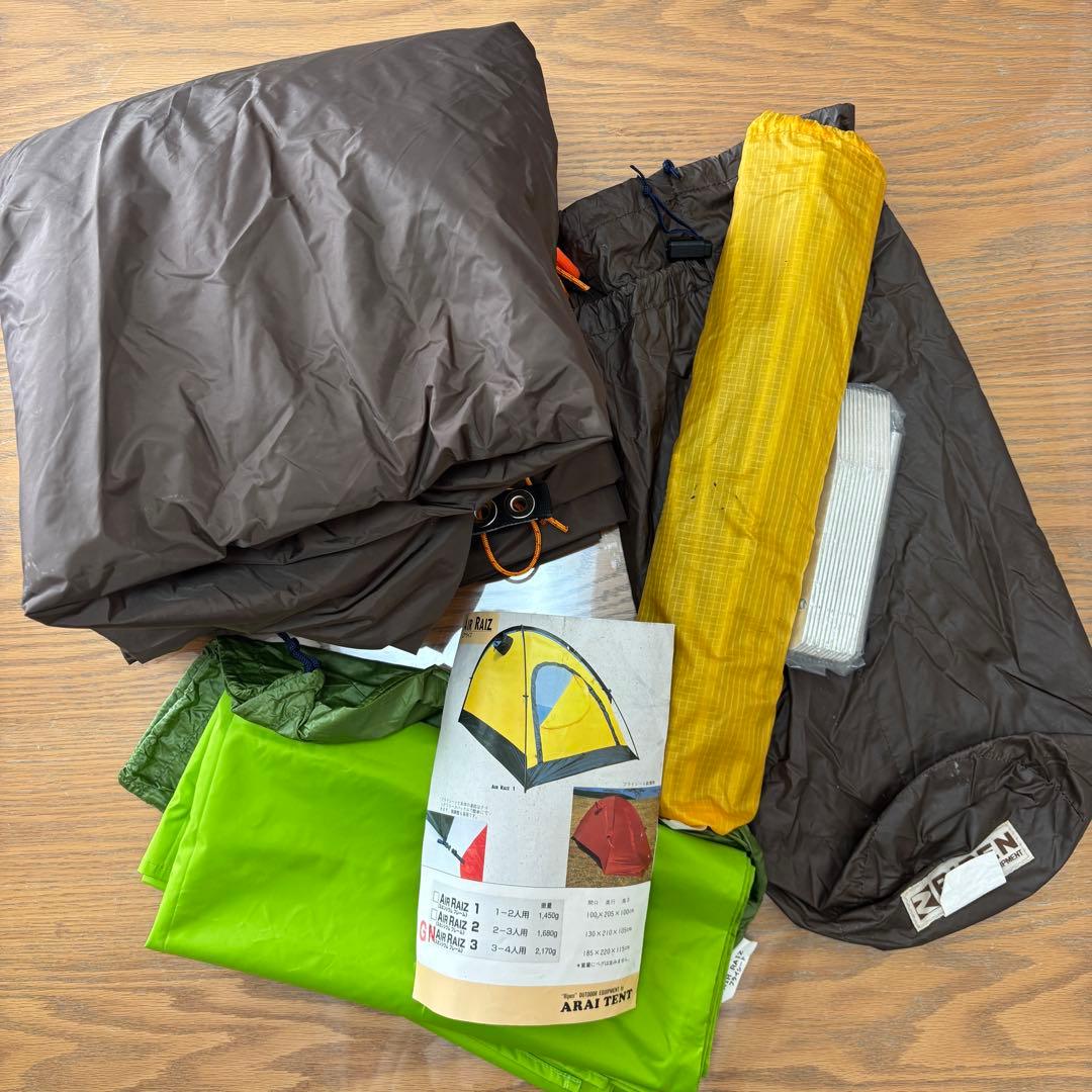 a*y様 アライテント　エアライズ　3　3人～4人用　中古