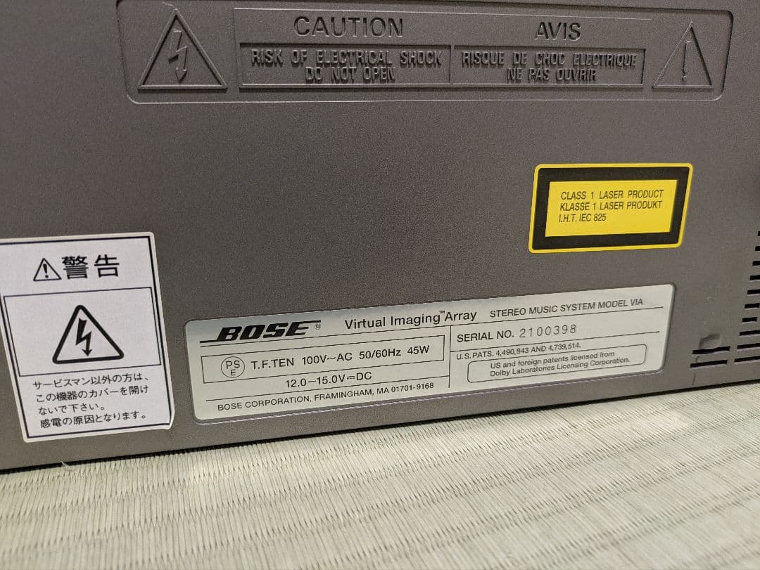 BOSE VIA ボーズ リモコン その他付属品多数あり