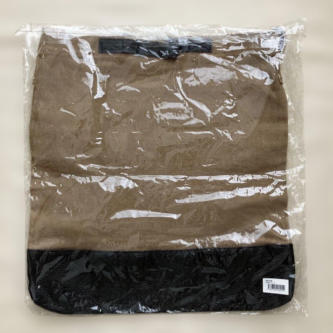 米津玄師　ルーブルNo.９　2WAYバッグ