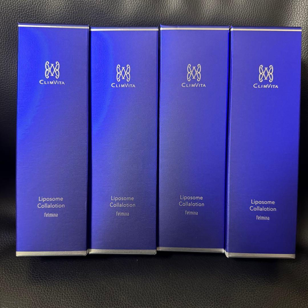 クリムヴィータ リポソームコラロージョン フェルミナ 200mL ×4本セット