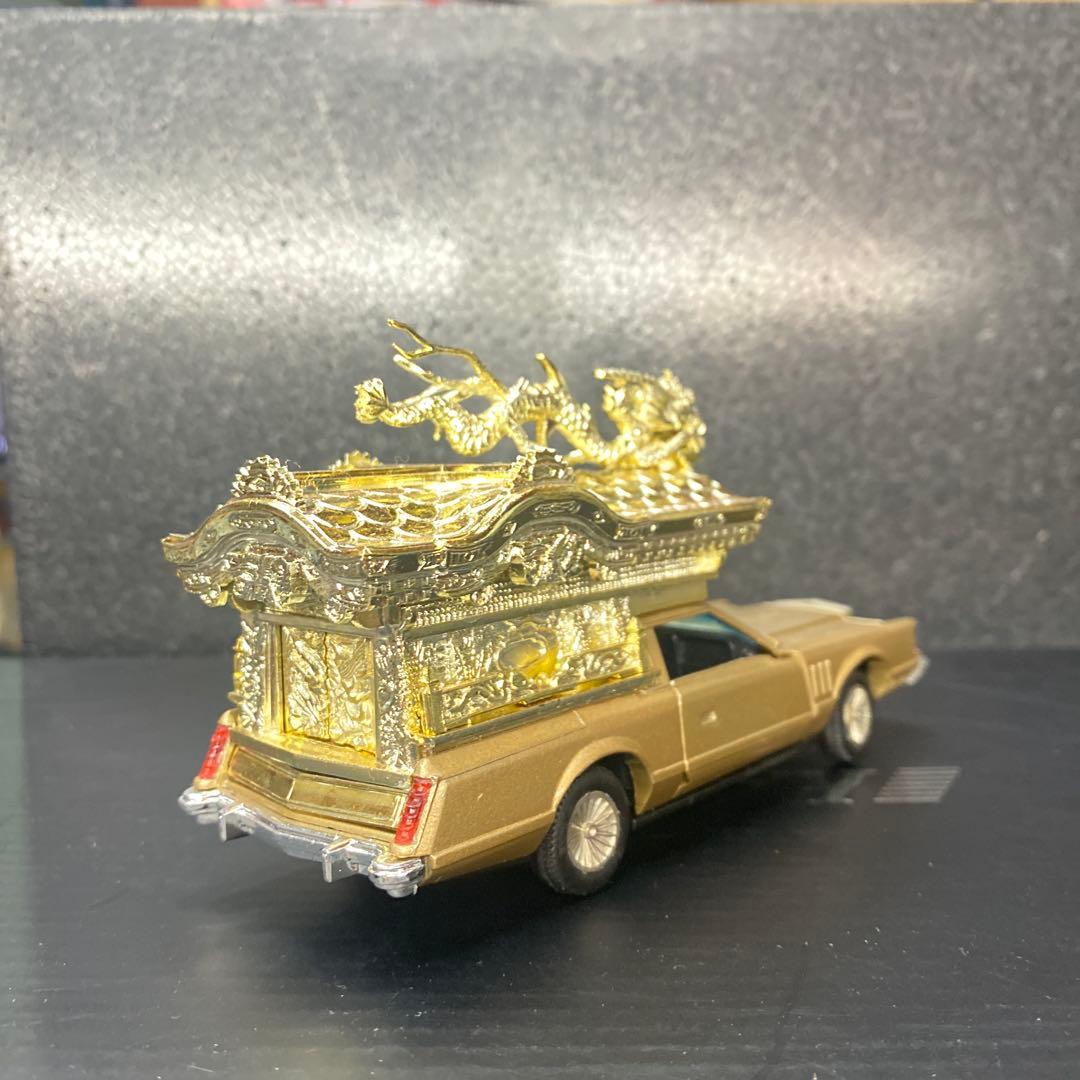 ダイヤペット　リンカーン霊柩車