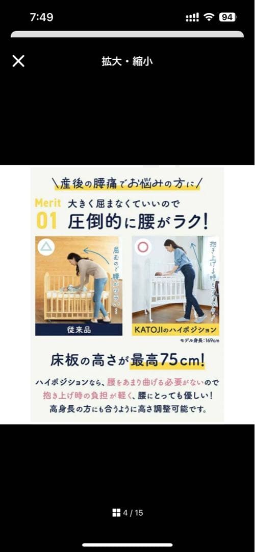 限定値下げ【神奈川引取】使用3ヶ月！KATOJI ミニベビーベッドマットおまけ付