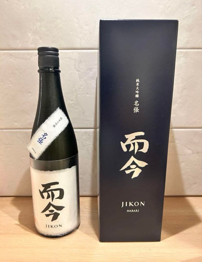 而今 純米大吟醸 名張 2025.07 日本酒 地酒　 Nabari