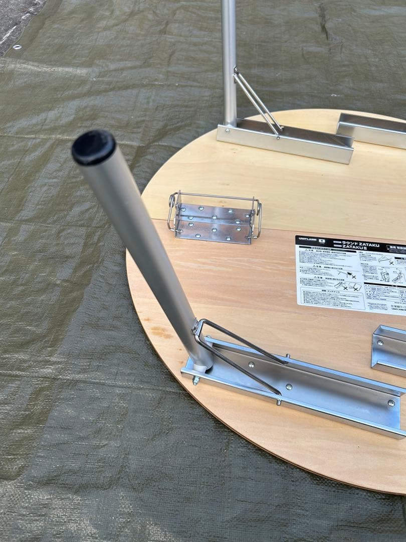 UNIFLANE(ユニフレーム) アウトドアテーブル 廃盤 ラウンドZATAKU