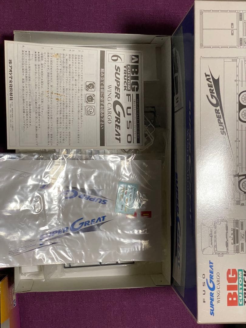 [当時物]三菱ふそう スーパーグレート ウイングカーゴ 1/32 プラモデル