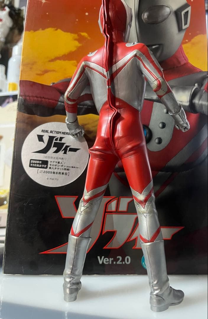 非販売品 唯一 ゾフィー ウルトラマン フィギュア CCP 大怪獣シリーズ