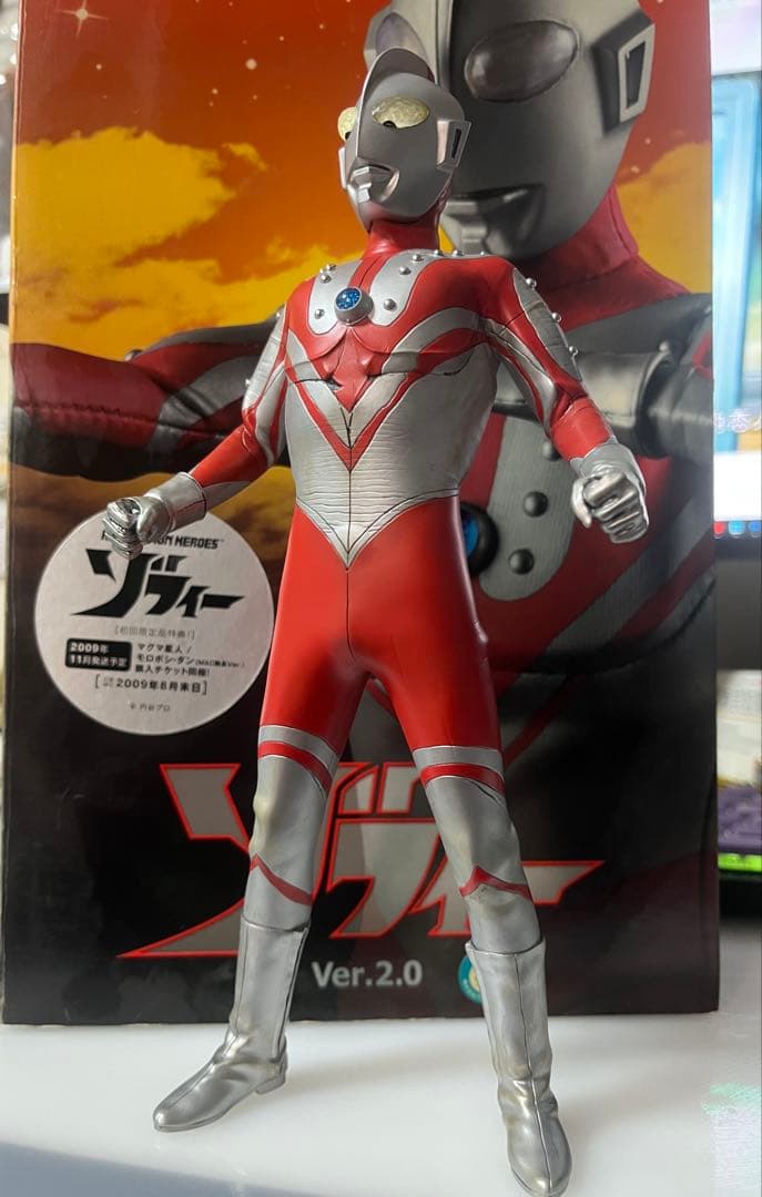 非販売品 唯一 ゾフィー ウルトラマン フィギュア CCP 大怪獣シリーズ