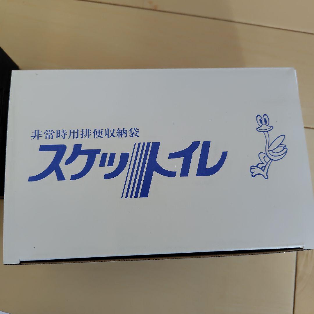 ★新品未使用　SECOMスーパーレスキュープラス