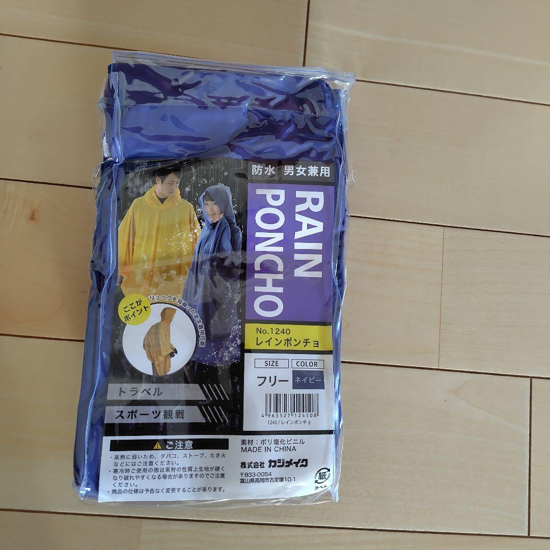 ★新品未使用　SECOMスーパーレスキュープラス