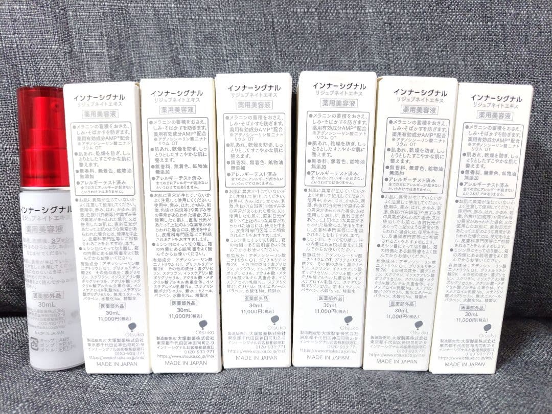 インナーシグナル リジュブネイトエキス 6本セット